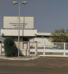 Jeddah Health Affairs